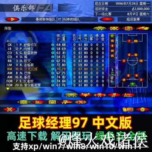 世界杯投注APP全站官方平台推荐